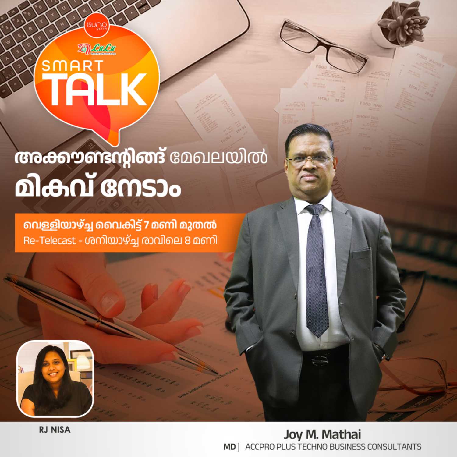 MASTERING ACCOUNTING: BECOMING A STELLAR ACCOUNTANT | JOY M MATHAI | MANAGING DIRECTOR | ACCPRO PLUS TECHNO BUSINESS CONSULTANTS | SMART TALK