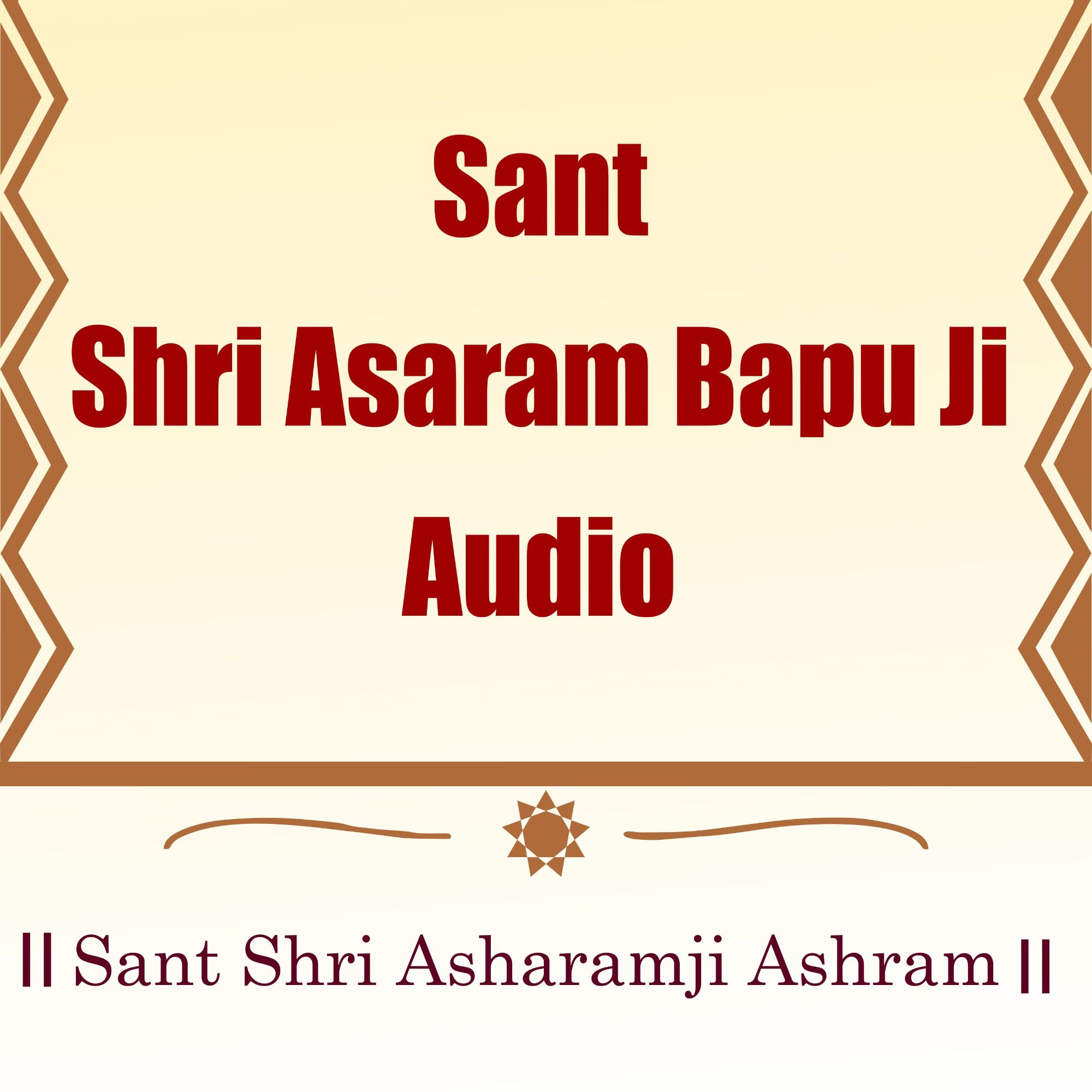 ⁣Sadhak Ko Daksh Hona Chahiye : Pujya Sant Shri Asharamji Bapu