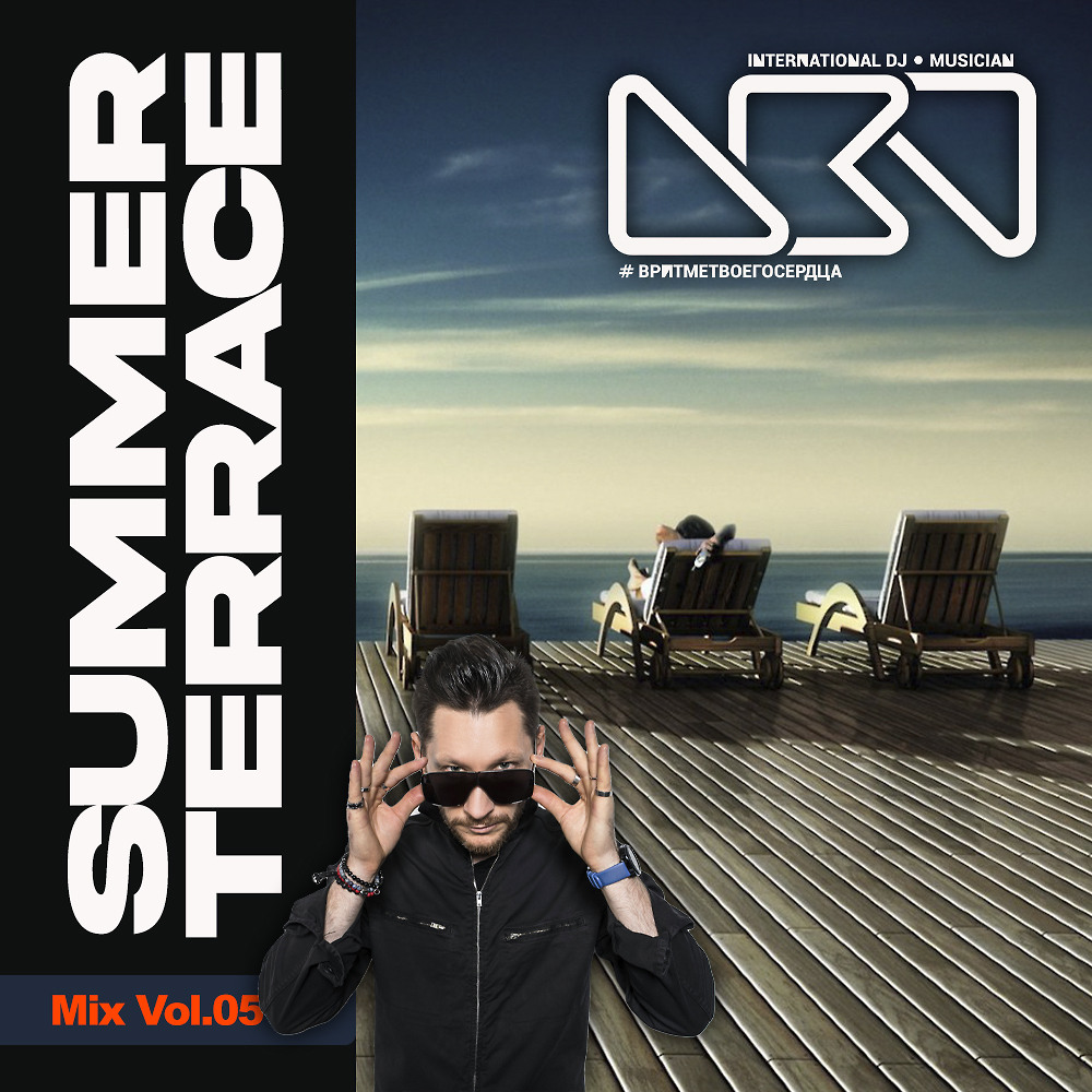 ⁣Summer Terrace by Lykov Vol 05