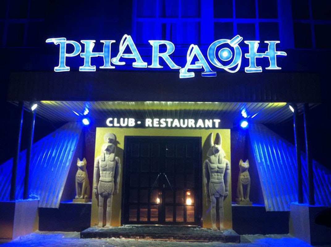 ⁣Artem Kochetov - Club Pharaon Exclusive 2K23 vol.27