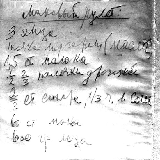 How to make a poppyseed roll according to my mother