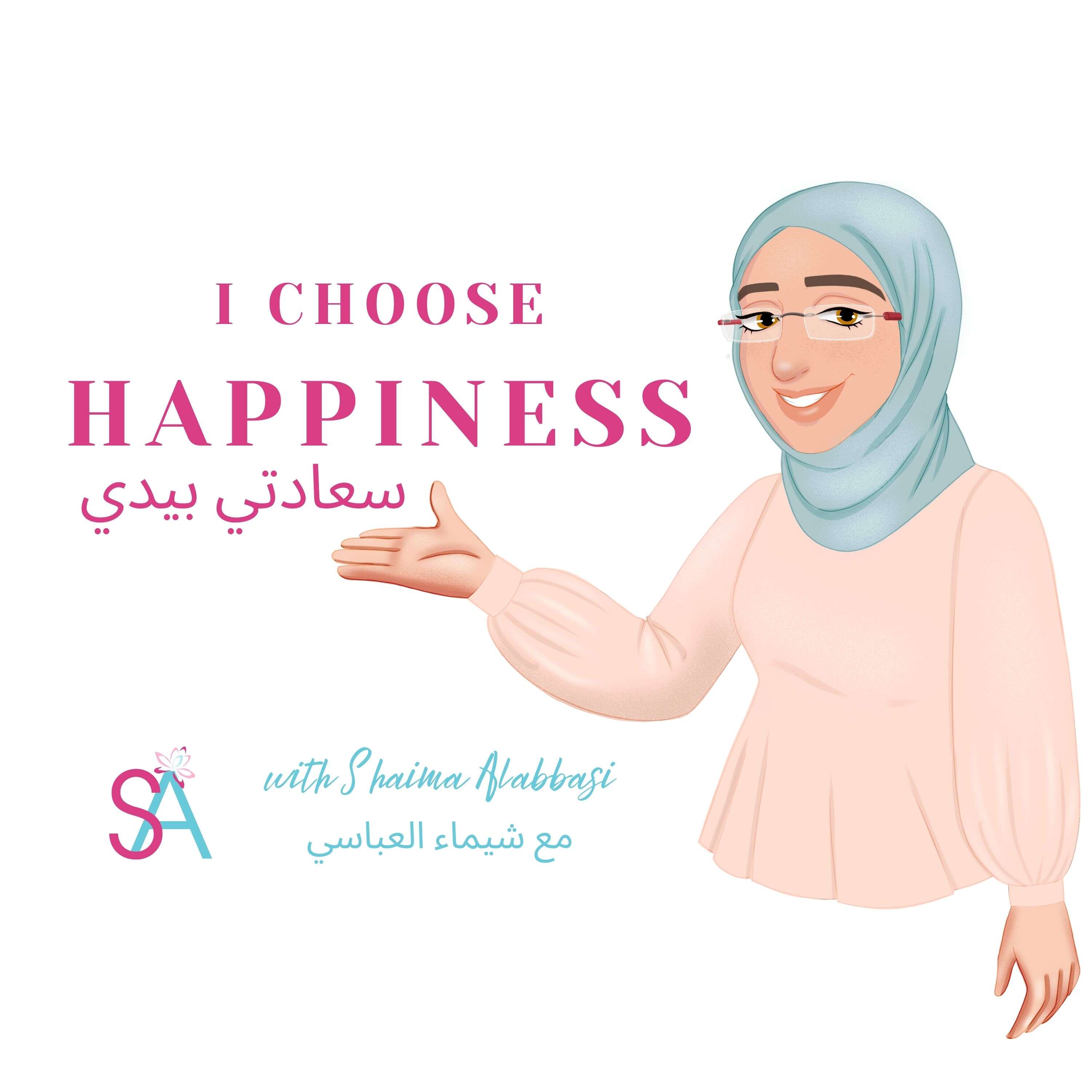 I Choose Happiness 