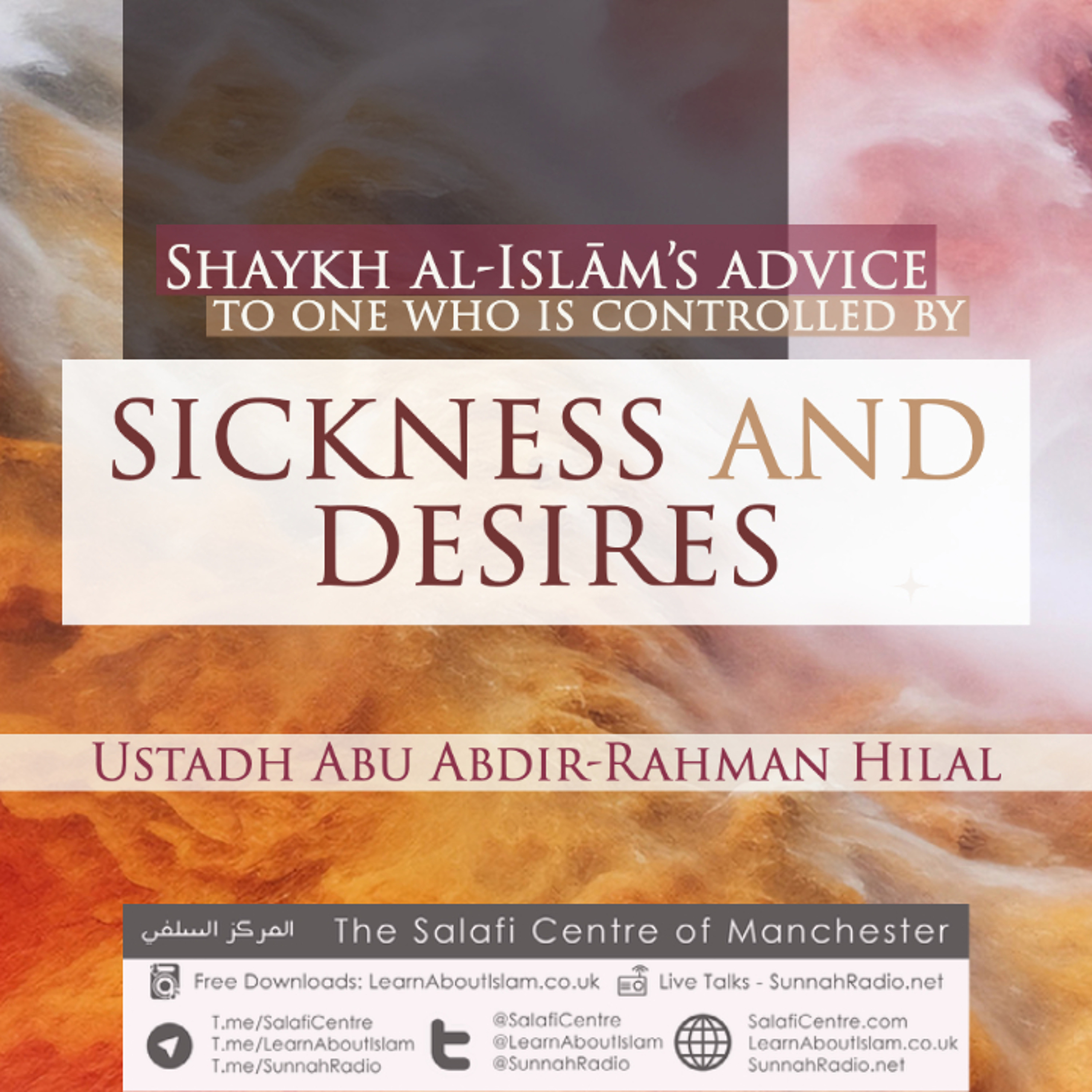 Shaykh Al-Islām’s Advice to One Who is Controlled by Sickness and Desires | Ustādh Abu Abdir-Rahmān