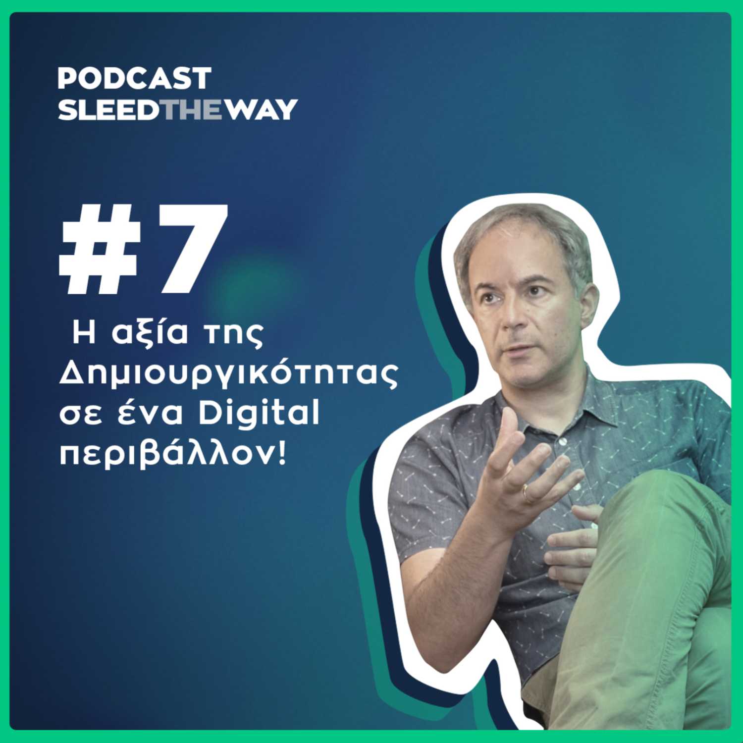 Sleed the Way #7 | H αξία της Δημιουργικότητας σε ένα Digital περιβάλλον!