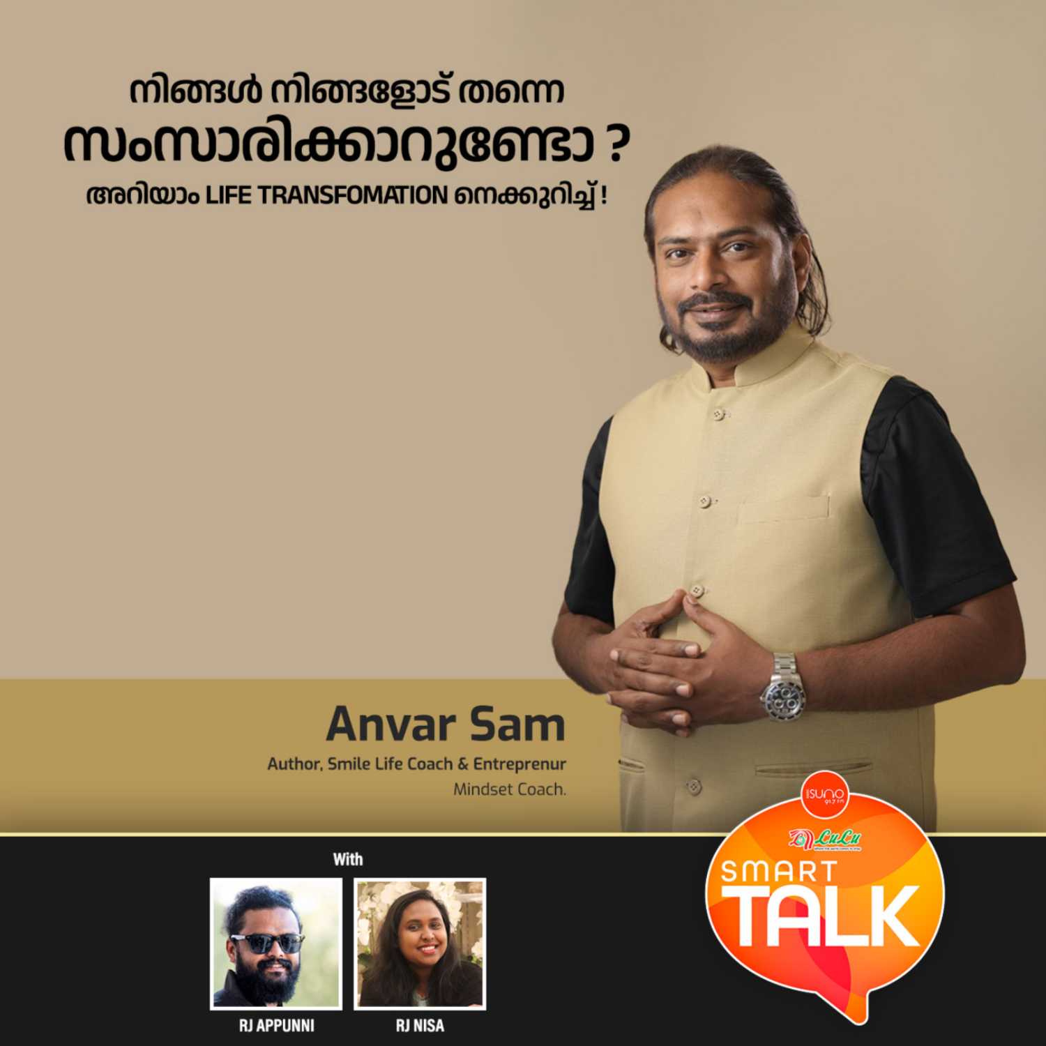 ANVAR SAM | AUTHOR | SMILE LIFE COACH & ENTREPRENUR MINDSET COACH | SMART TALK