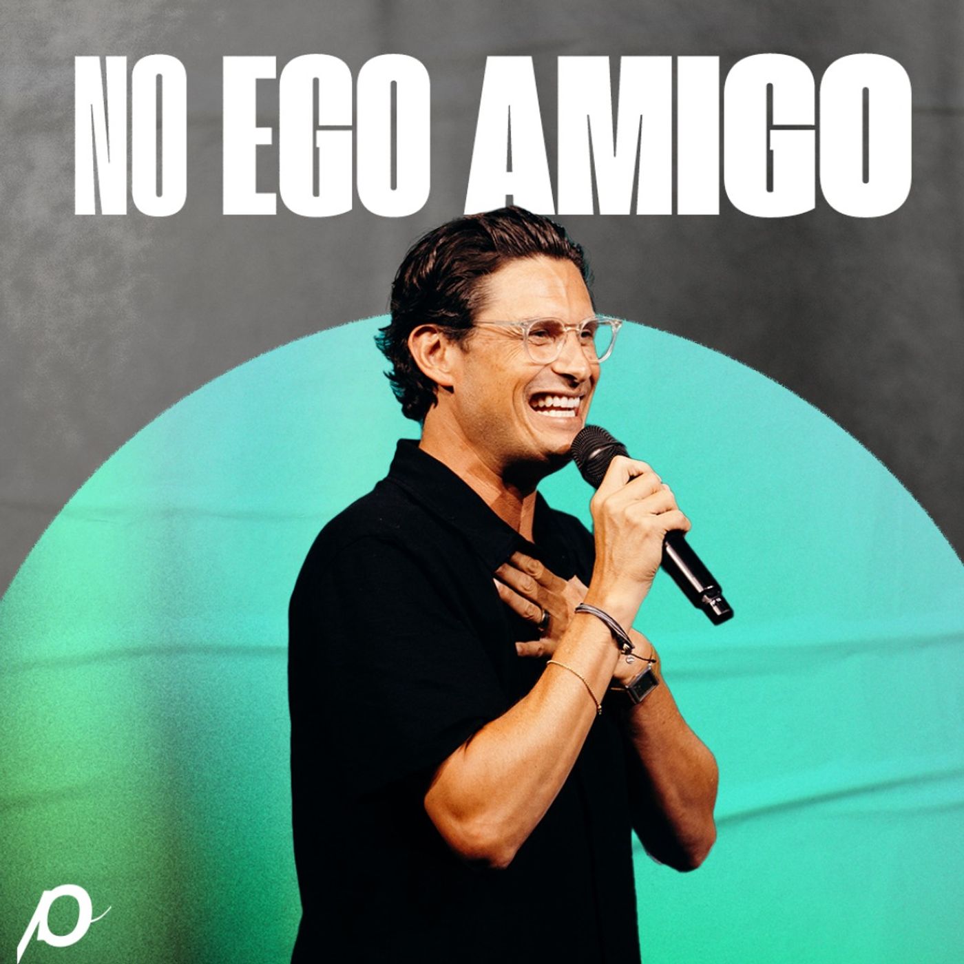 No Ego, Amigo - Chad Veach