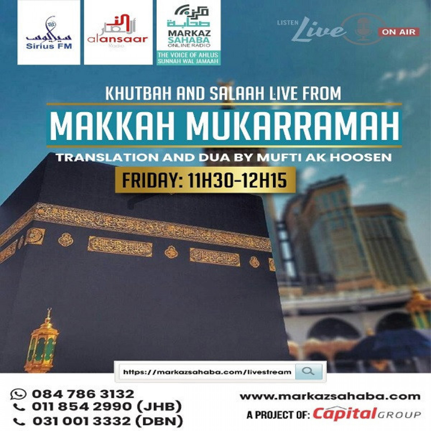 ⁣18 August 23- Jummuah Khutbah Translation & Dua by Mufti AK Hoosen