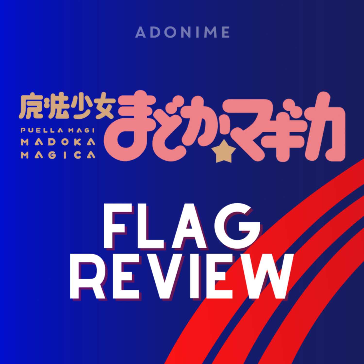 Flag Review: Puella Magi Madoka Magica