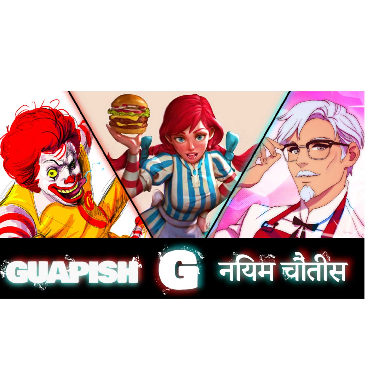 The DEFINITIVE Best Fast Food Has Been Discovered | Guapish Rule 34 Episode 117