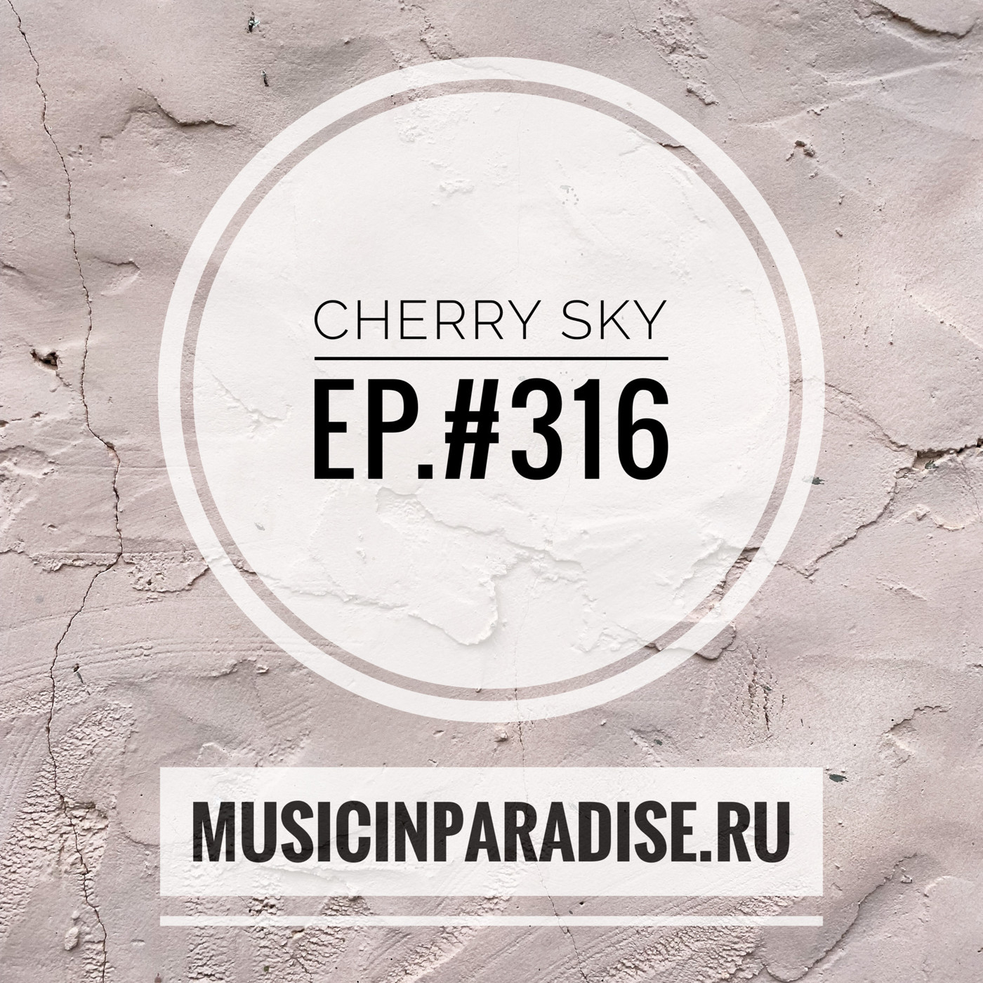 Vlad Cherry - Cherry Sky #316