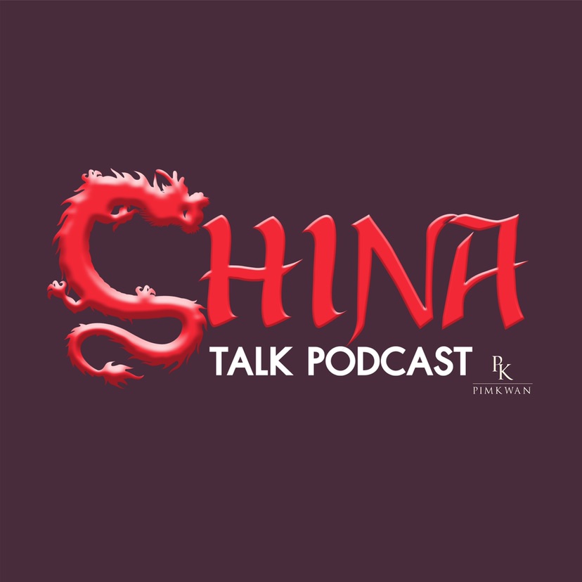 China Talk Podcast 