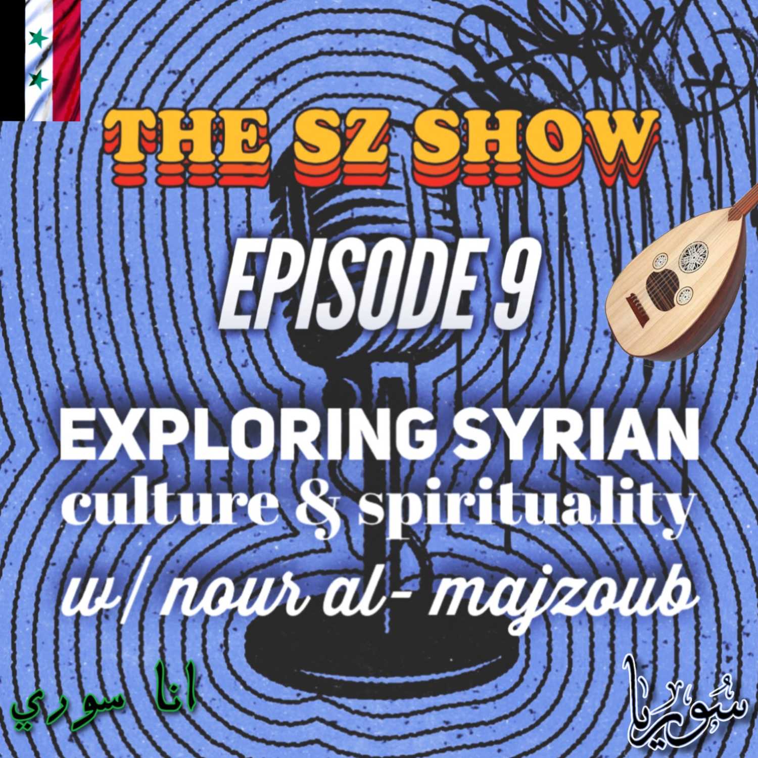 ⁣Episode 9: Exploring Syrian Culture & Spirituality w/ Nour Al-Majzoub