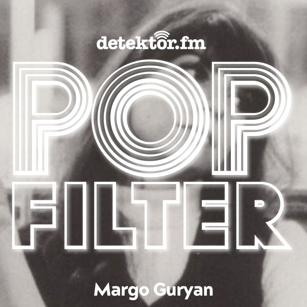 ⁣Margo Guryan &ndash; Sunday Morning