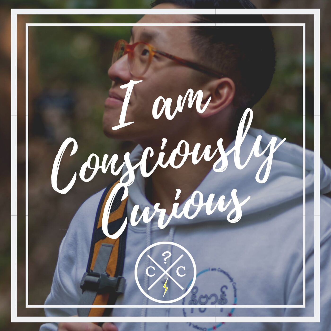 I am Consciously Curious 