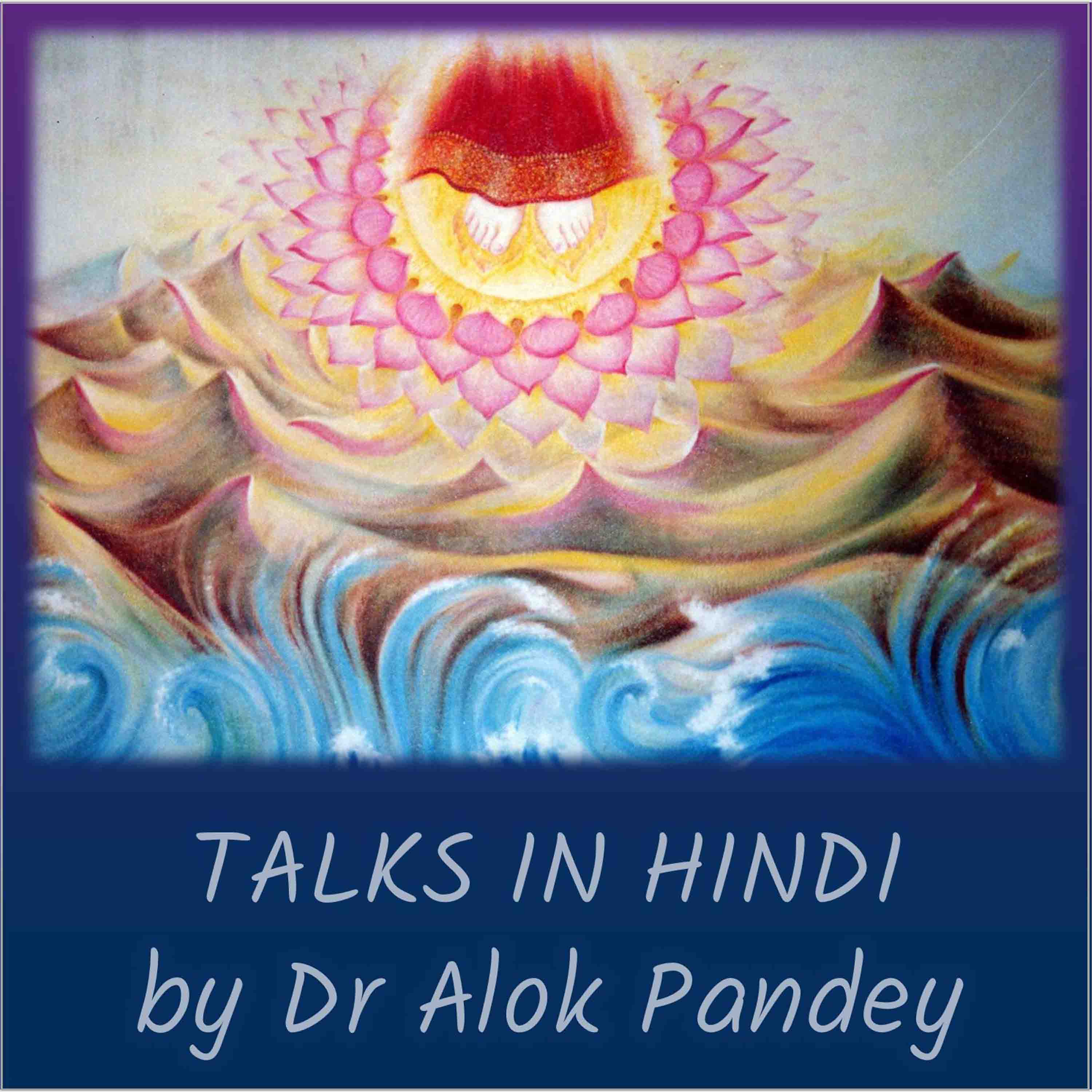 Talks in Hindi 