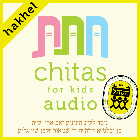 Chitas for Kids Audio 