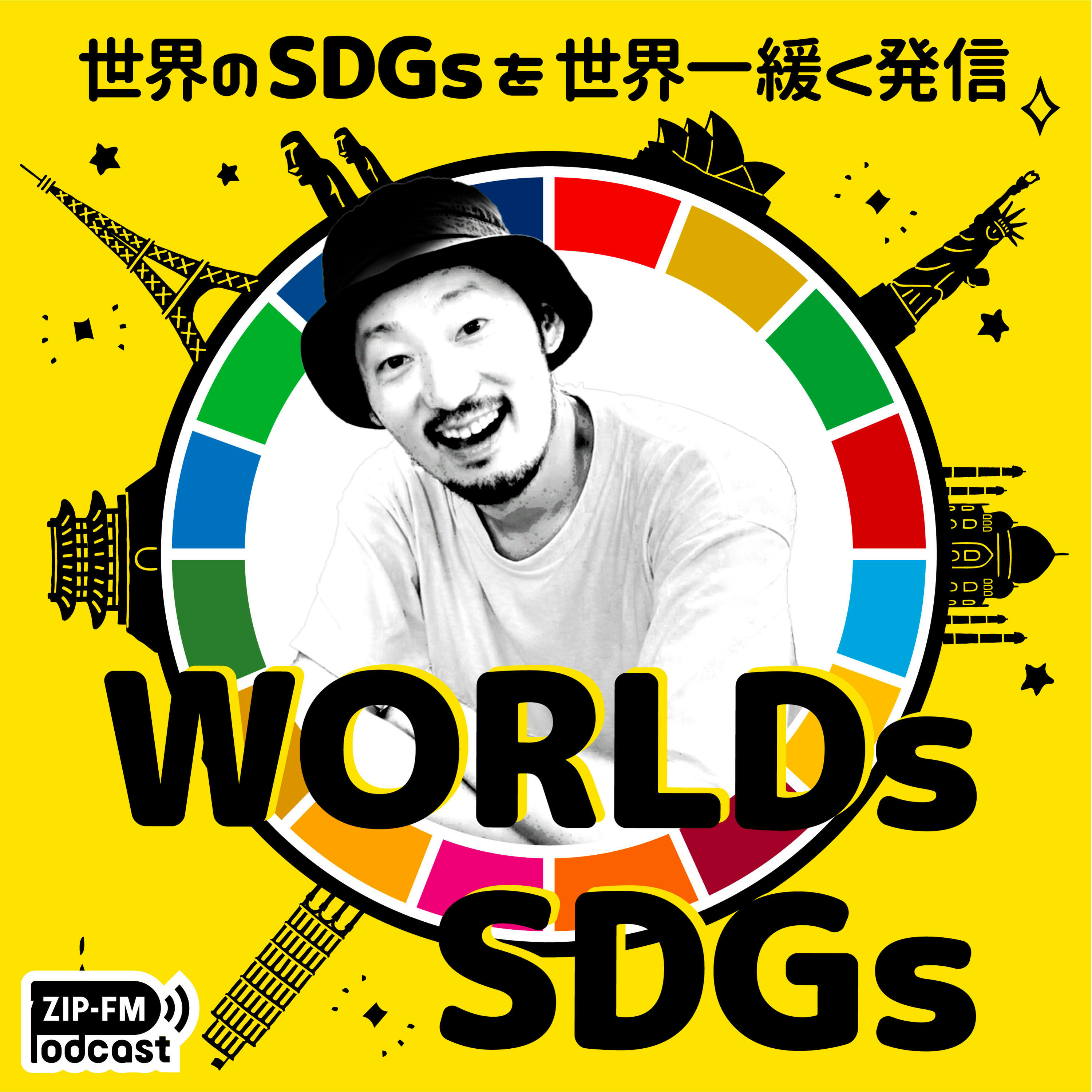 ⁣WORLDs SDGs海外篇#12 ゲスト・パレスチナ・ヘブロンにて女性支援活動を行うライラさん②