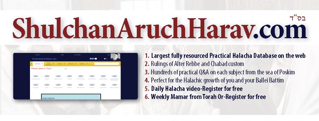 Daily Halacha-shulchanaruchharav.com 