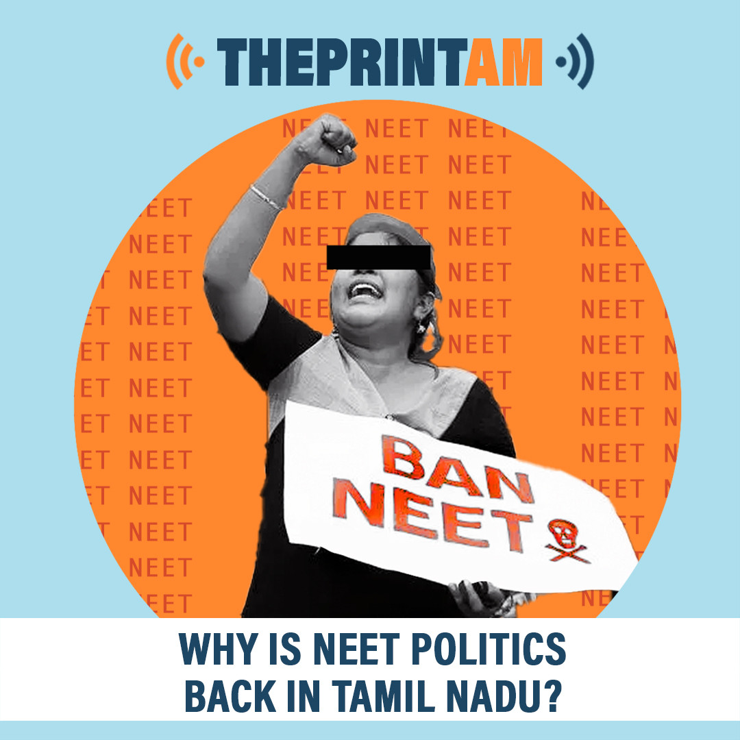 ThePrintAM : Why is NEET politics back in Tamil Nadu?