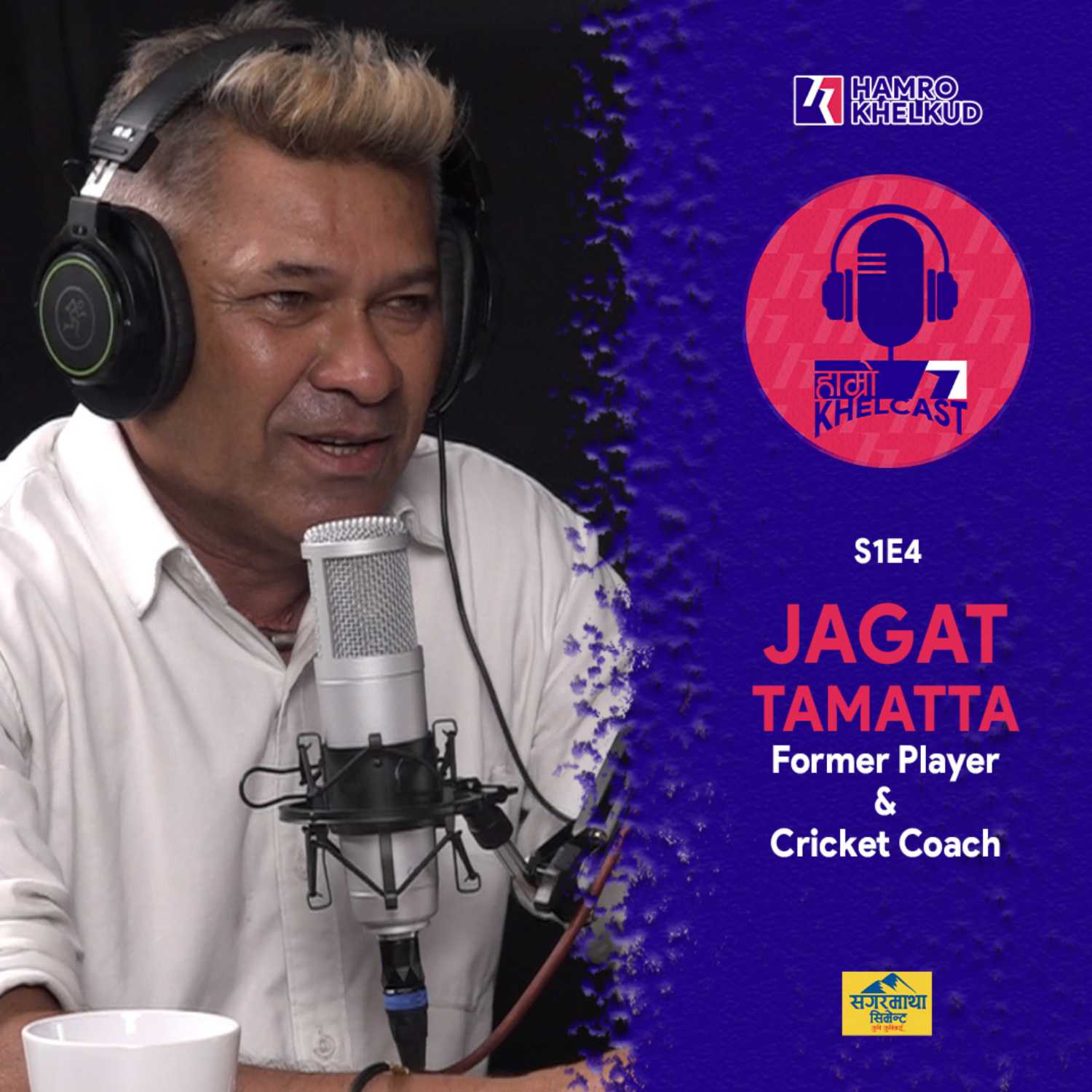 ⁣Jagat Tamatta | Hamro KhelCast S1E4