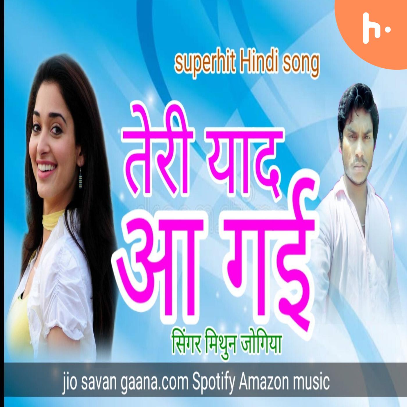 ⁣Jab Dil Na Lage dildar Tum kar lena hamen yad superhit Mithun jogiya New Hindi Album Audio mp3 songs