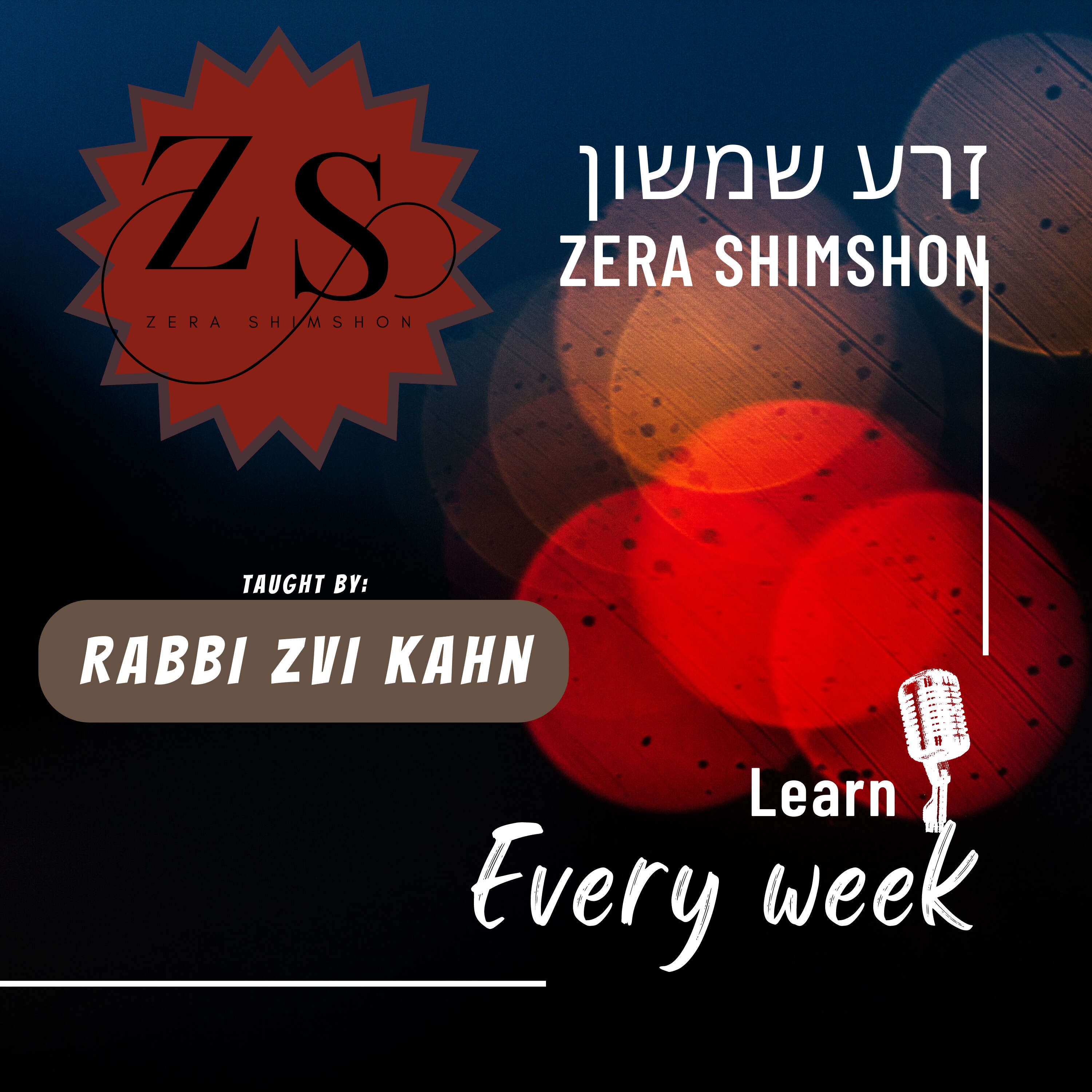 Zera Shimshon on the Weekly Parsha 