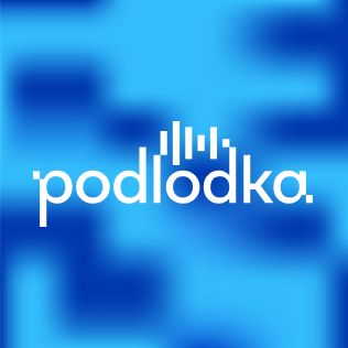 ⁣Podlodka #333 – Бизнес на опенсорсе