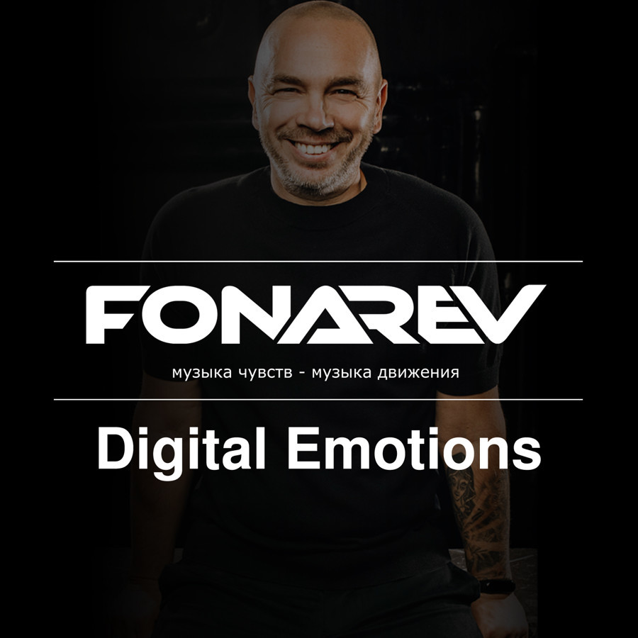 ⁣FONAREV - Digital Emotions #775