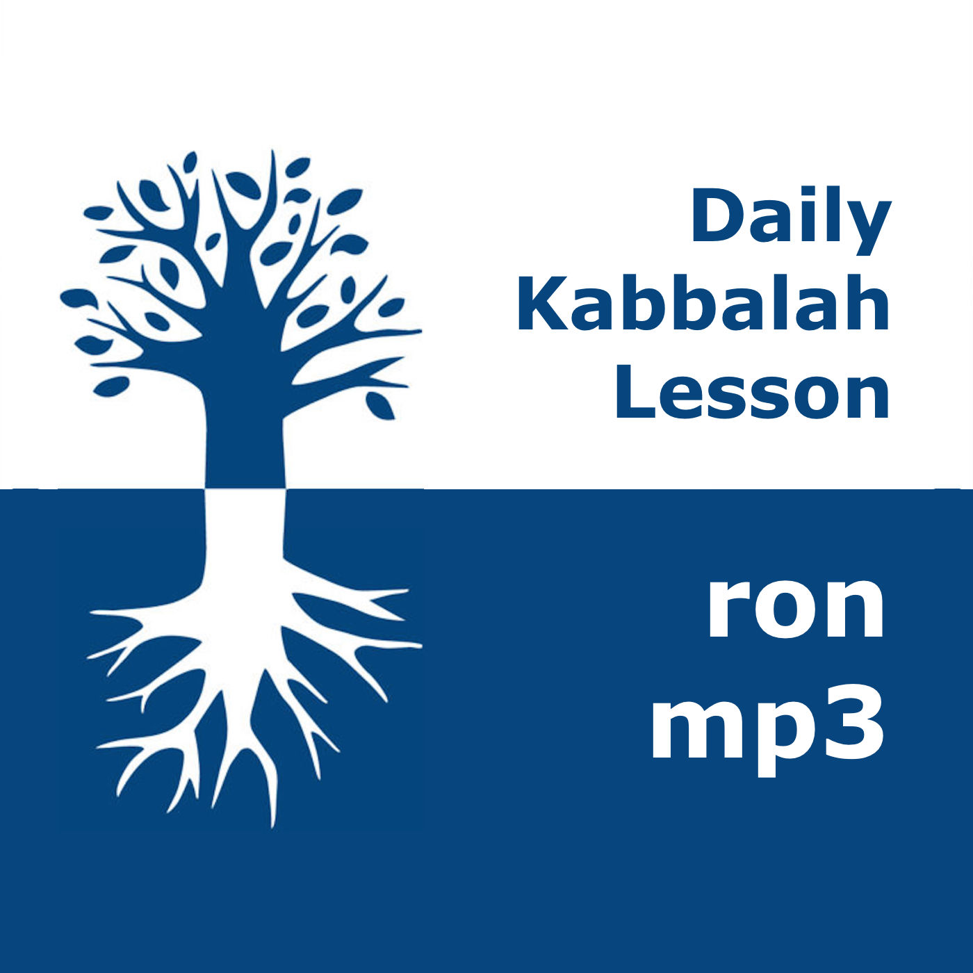 Kabbalah: Daily Lessons | mp3 #kab_ron 