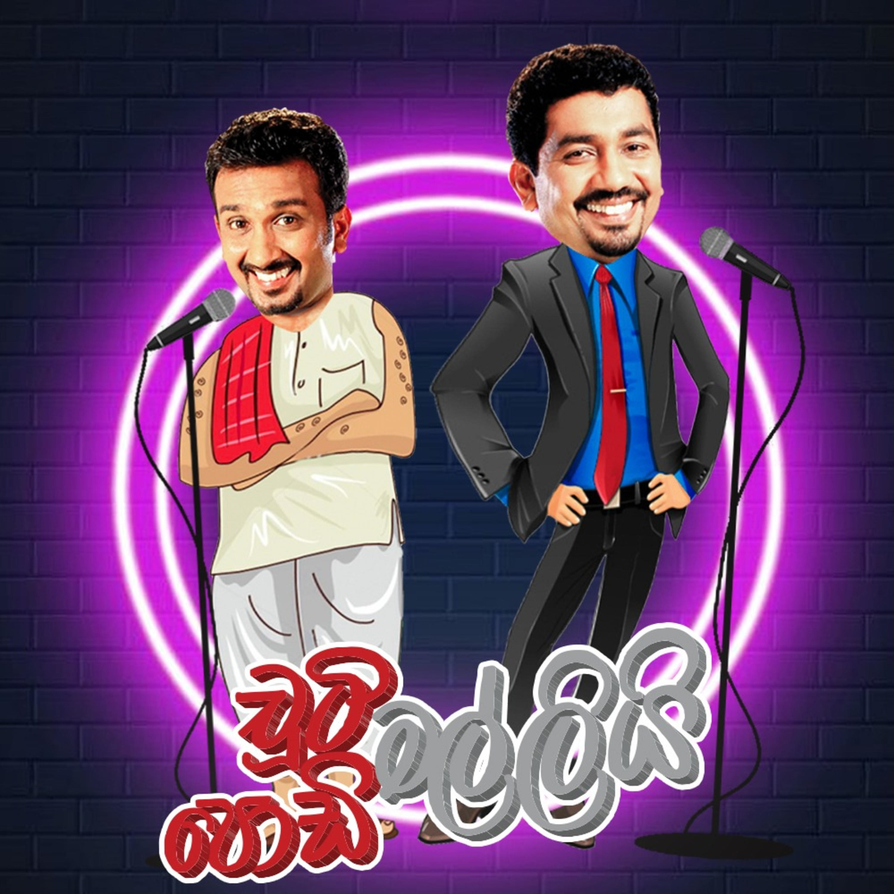 Chooty Malli Podi Malli - OntheGo 