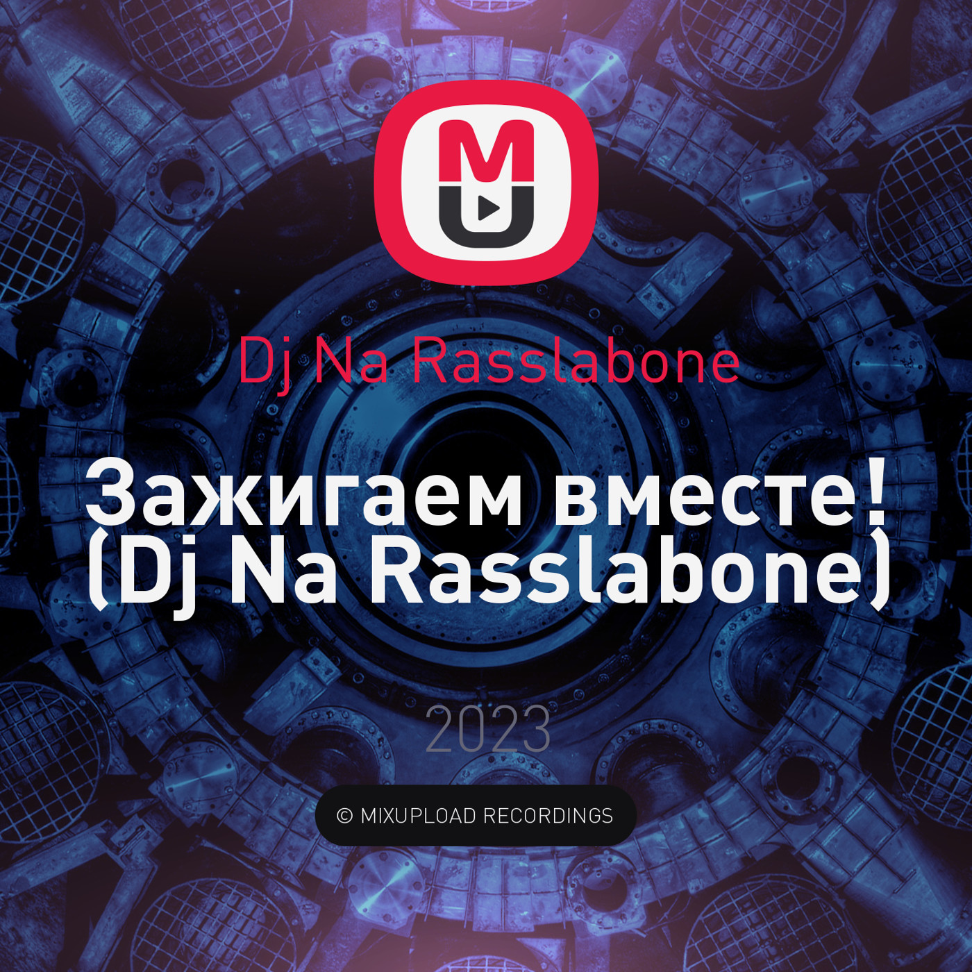 ⁣Dj Na Rasslabone - Начни день с позитива!