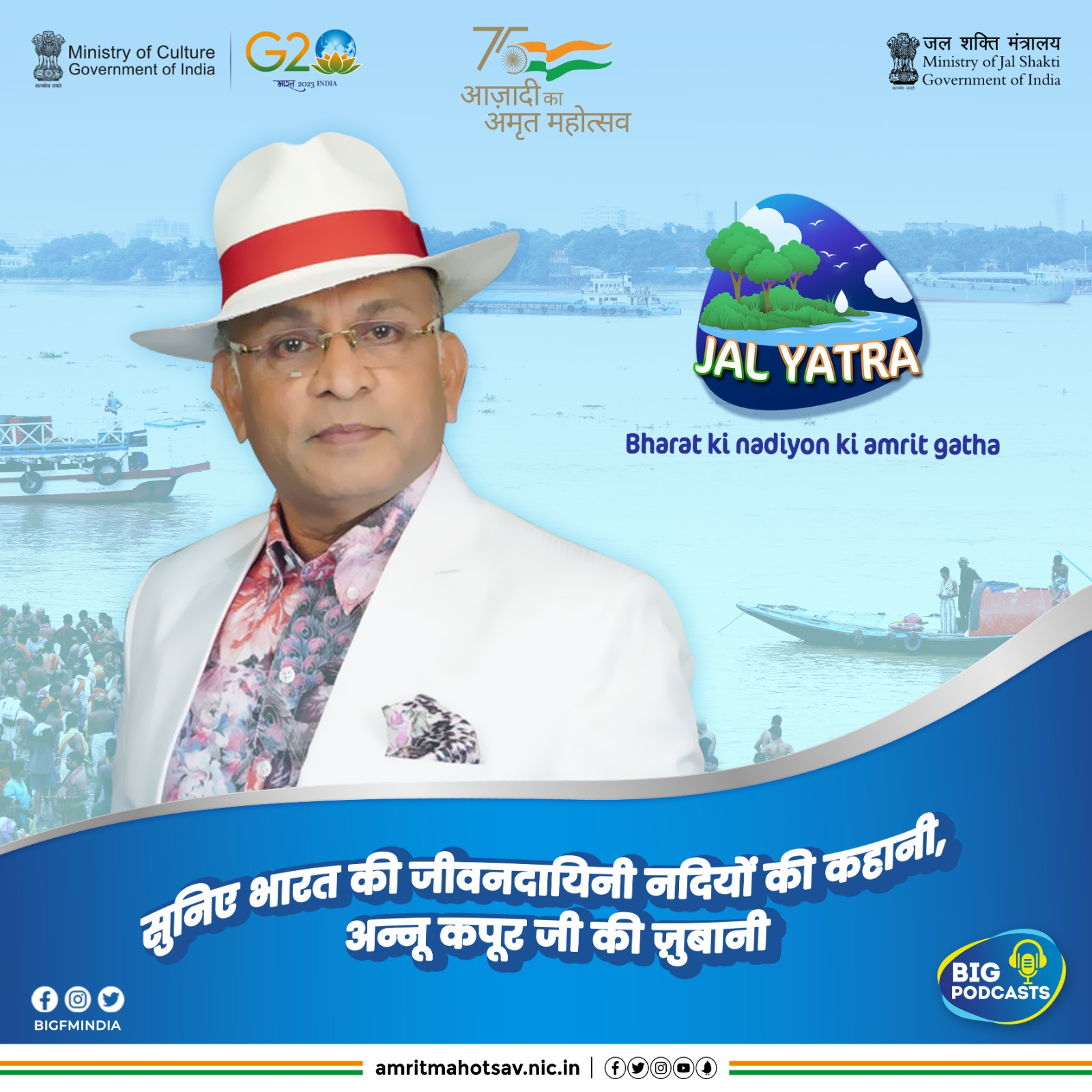 ⁣Jal Yatra Eps. 11 - Brahmaputra Part 1