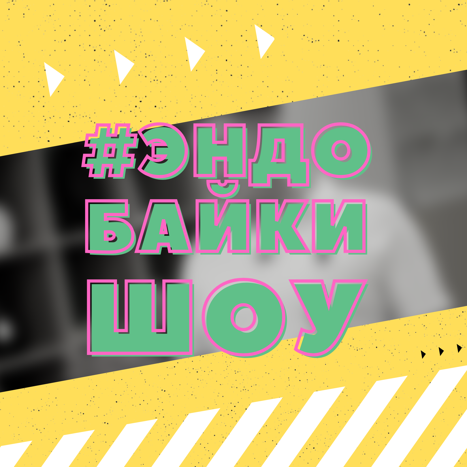 О пищеводе Барретта