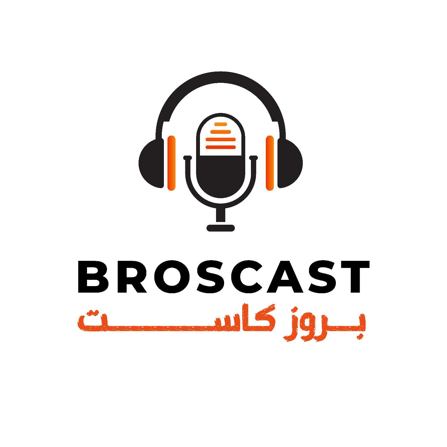 Broscast 