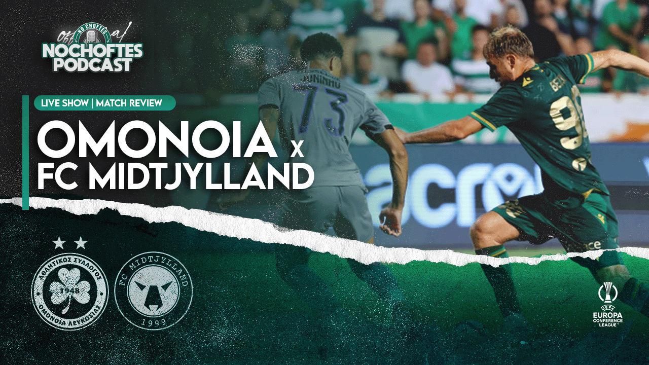 #NOCHOFTES | OMONOIA 1-0 MIDTJYLLAND | WE'LL TAKE THAT!