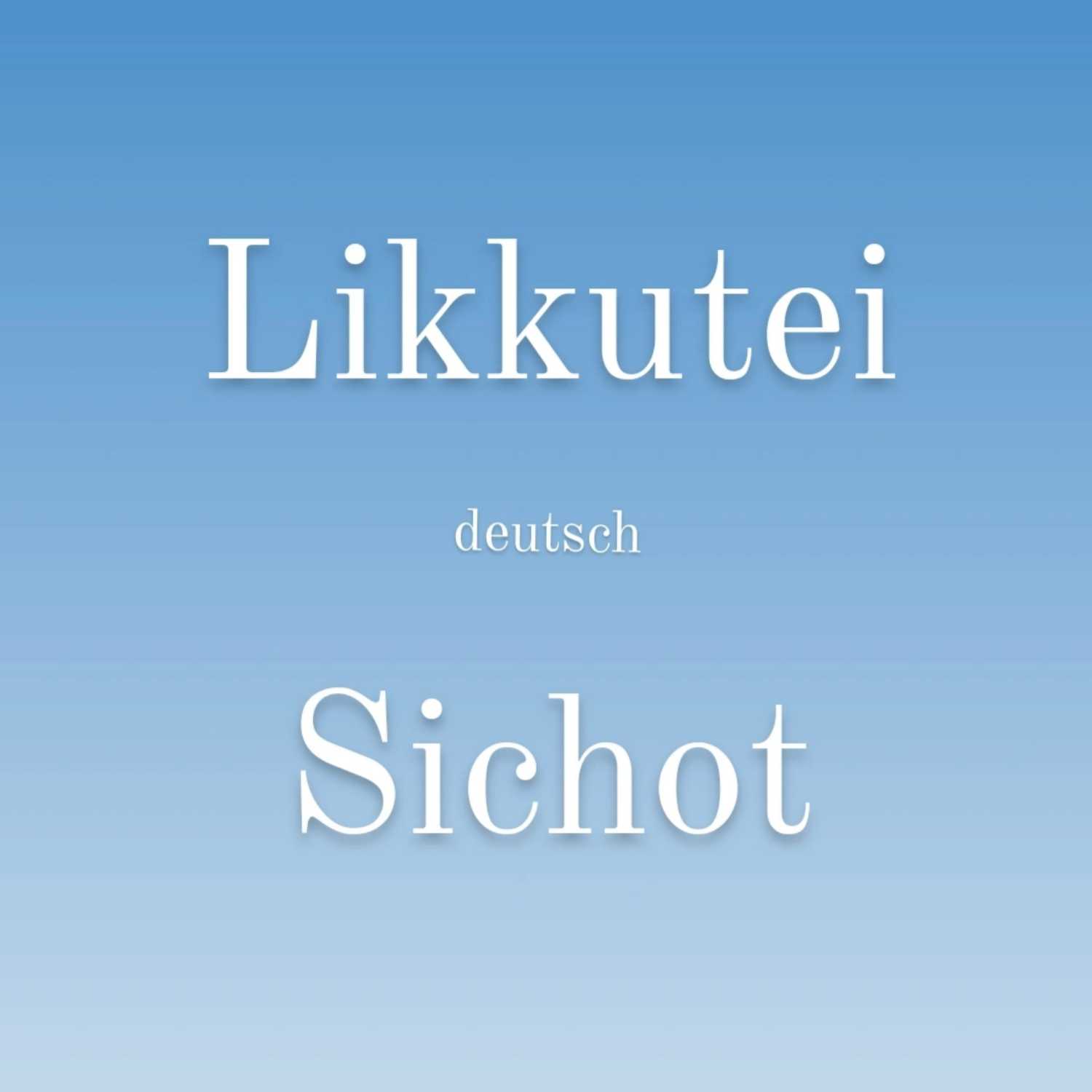 Likkutej Sichot - Parascha Va'etchanan