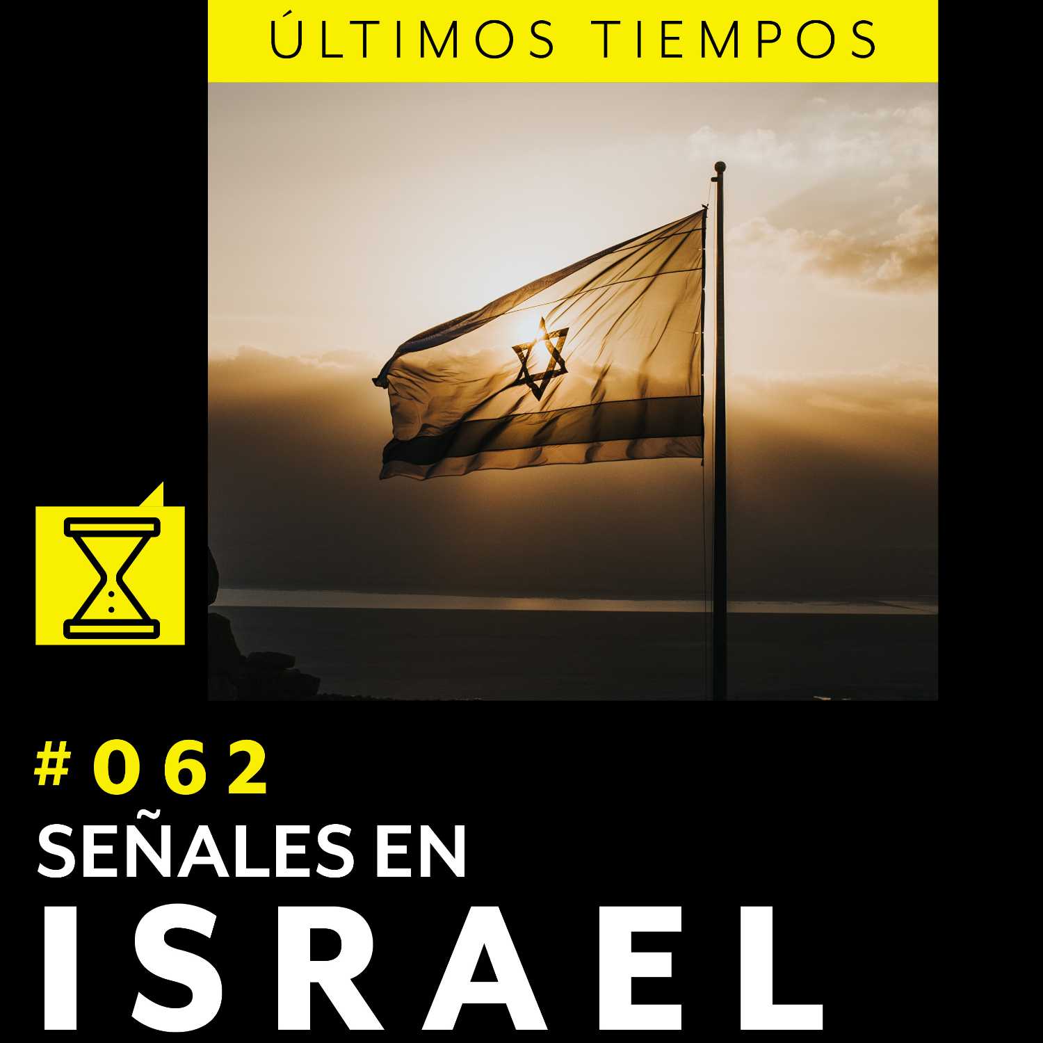 #062 SEÑALES EN ISRAEL