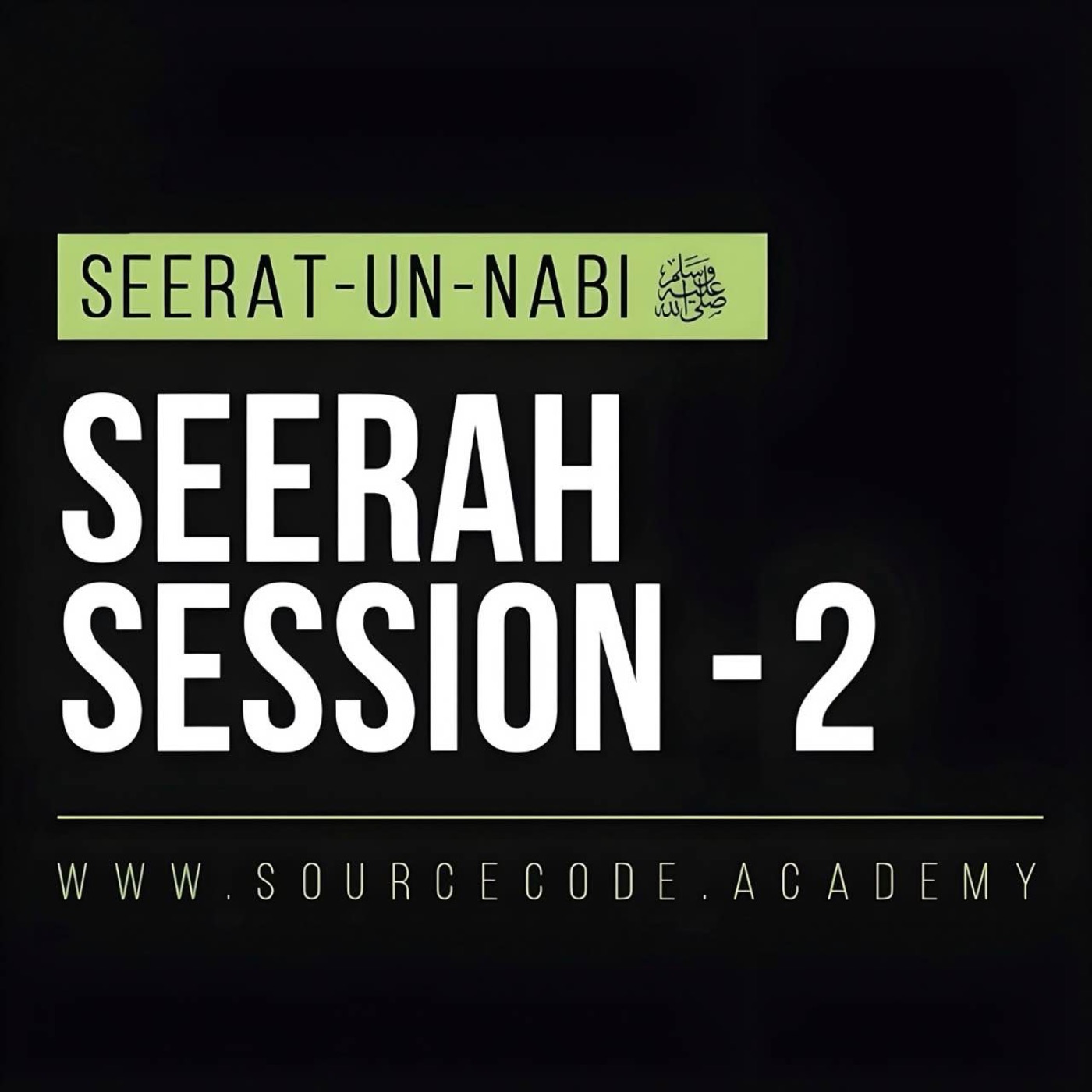 ⁣Seerah Class 2 | Seerat un Nabi Course by Sahil Adeem | Source Code Academia