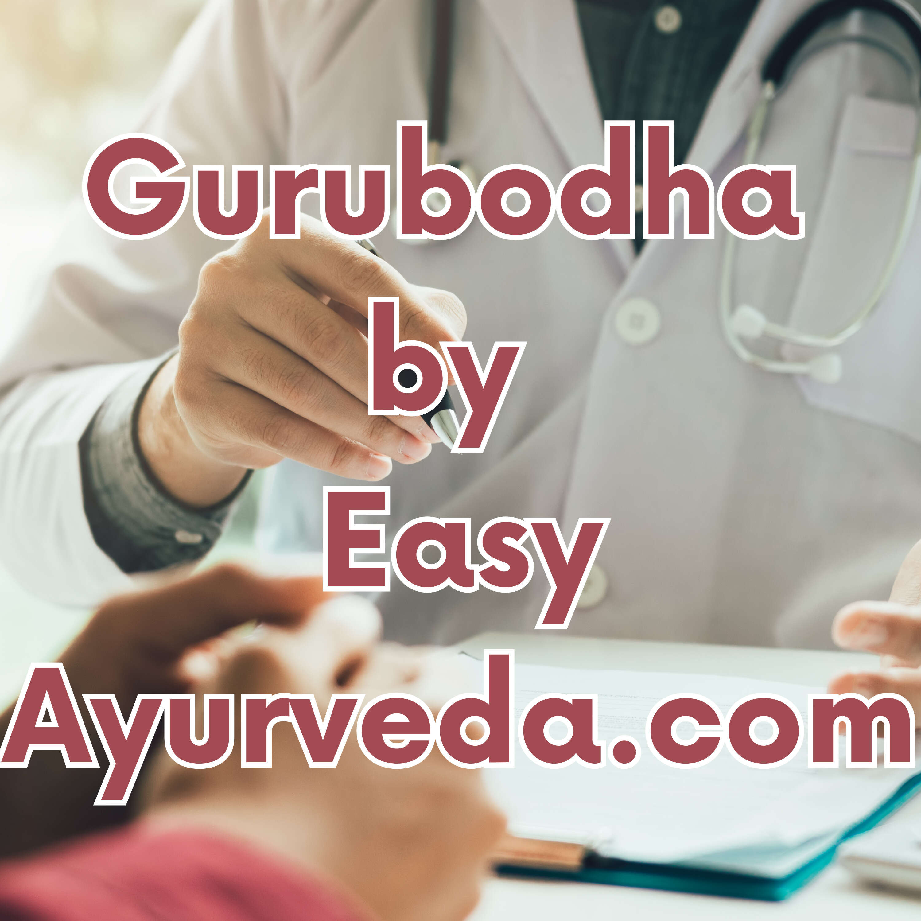 GURUBODHA 72: Post Delivery Body Rashes| Virechana In Joint Diseases | Diagnosing Skin Diseases