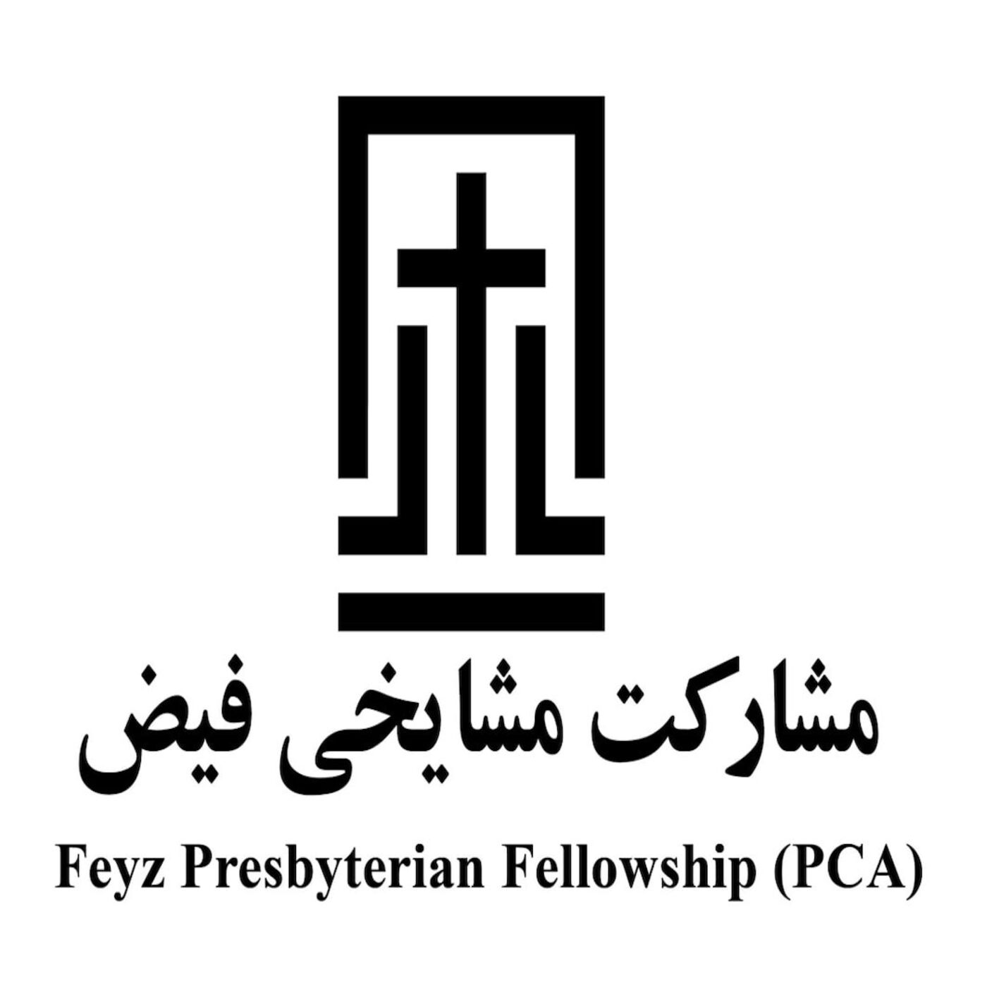 Feyz Presbyterian Fellowship 