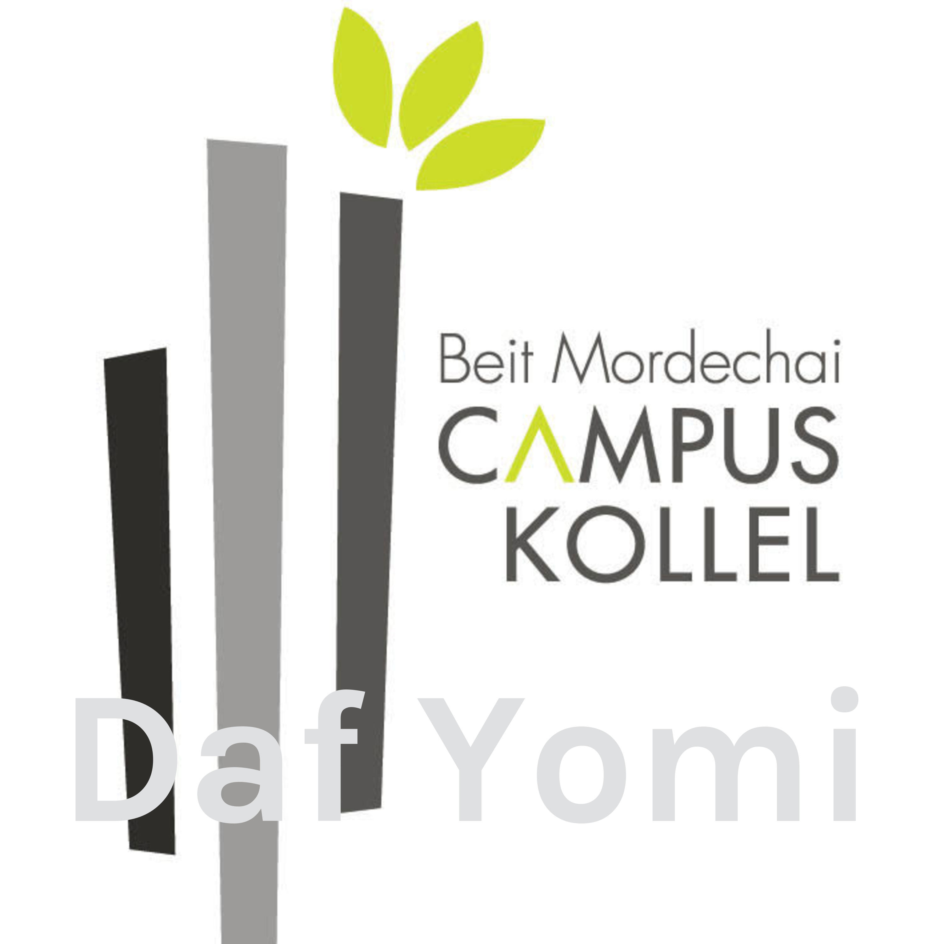 Daf Yomi 