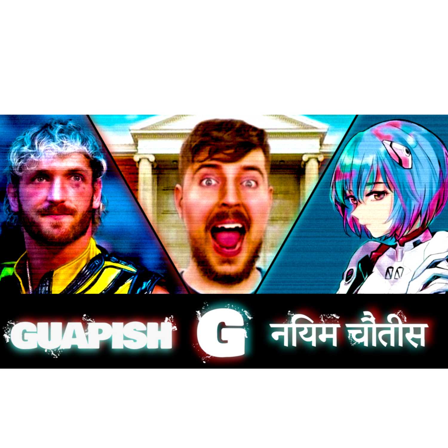 Mr. Beast And Logan Paul Teach Rei What It Means To Be Human | Guapish Rule 34 Episode 118