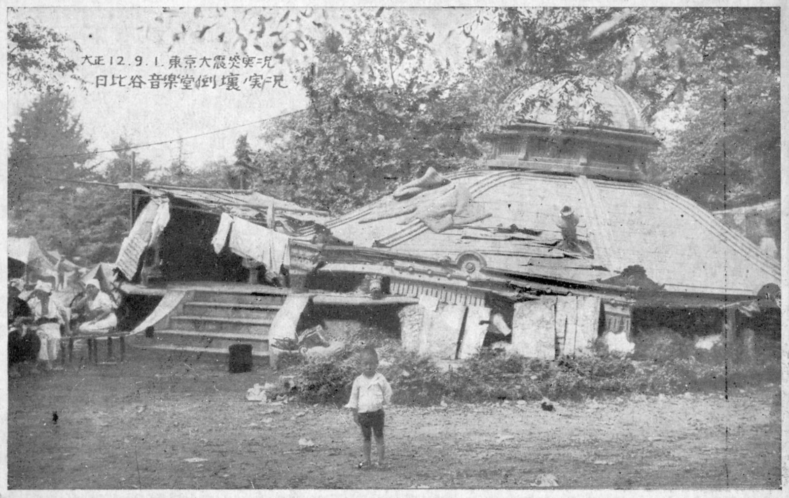 The earthquake that turned Tokyo to ash