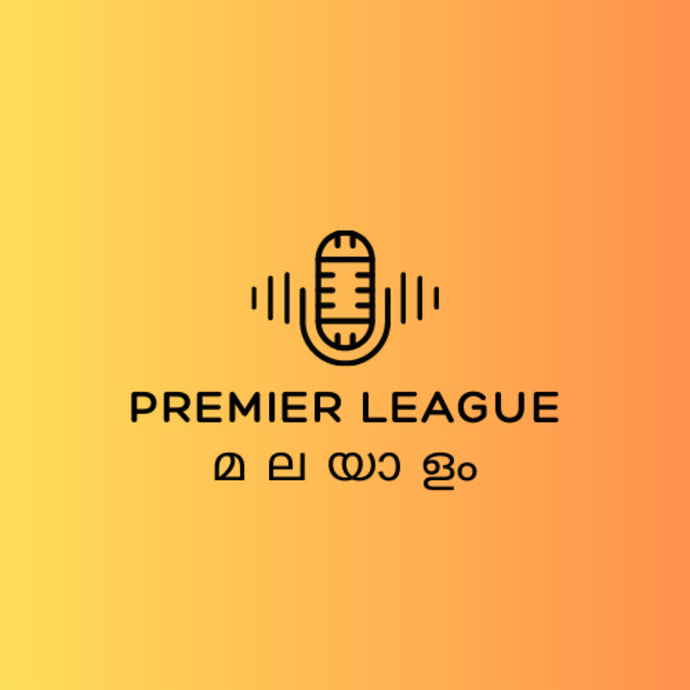 മാഞ്ചസ്റ്റർ യുണൈറ്റഡ് struggle ചെയ്യുമോ? | Premier League Pre-Season Analysis: Man Utd's Hojlund, Arsenal vs Barcelona & More! | Premier League Malayalam