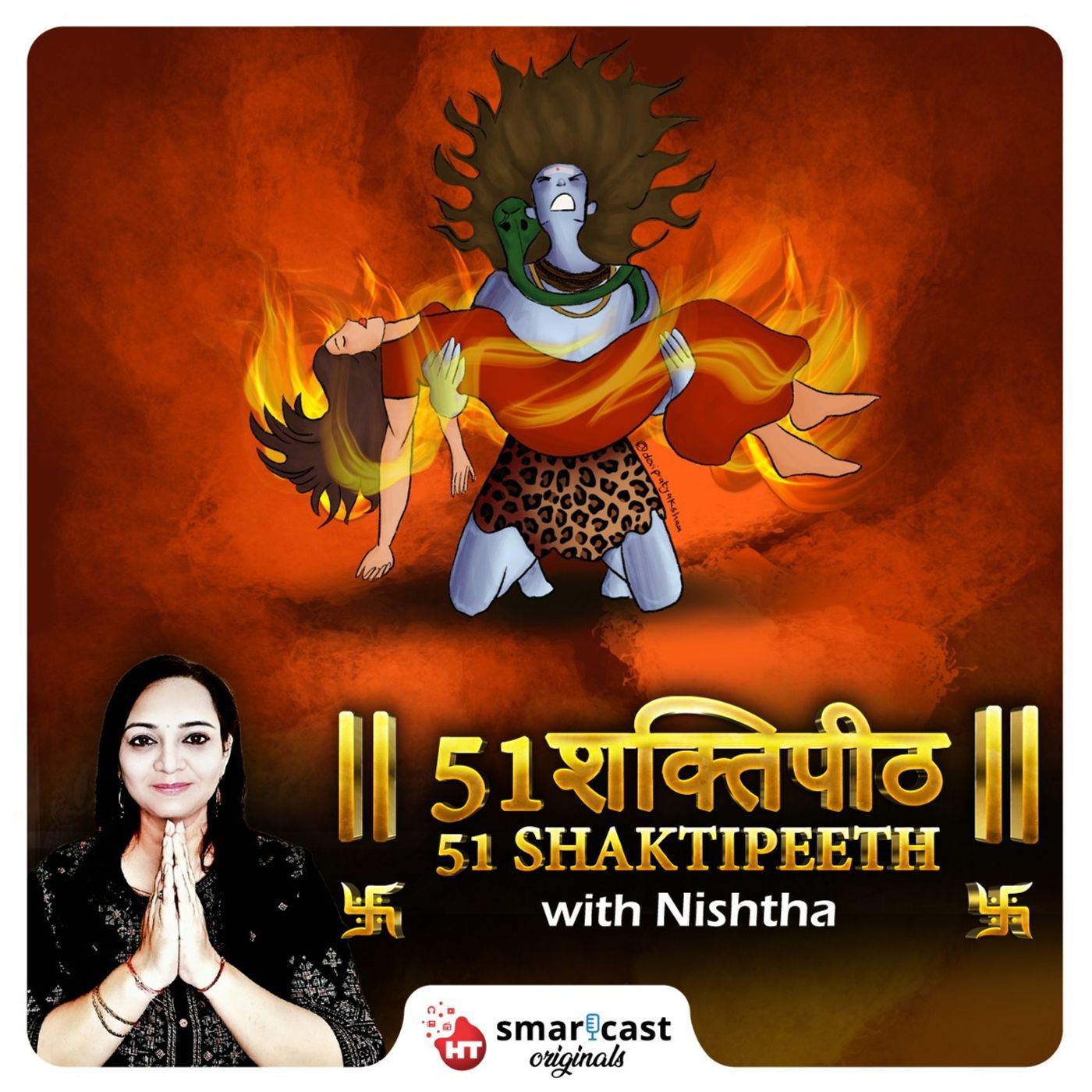 51 Shaktipeeth with Nishtha 