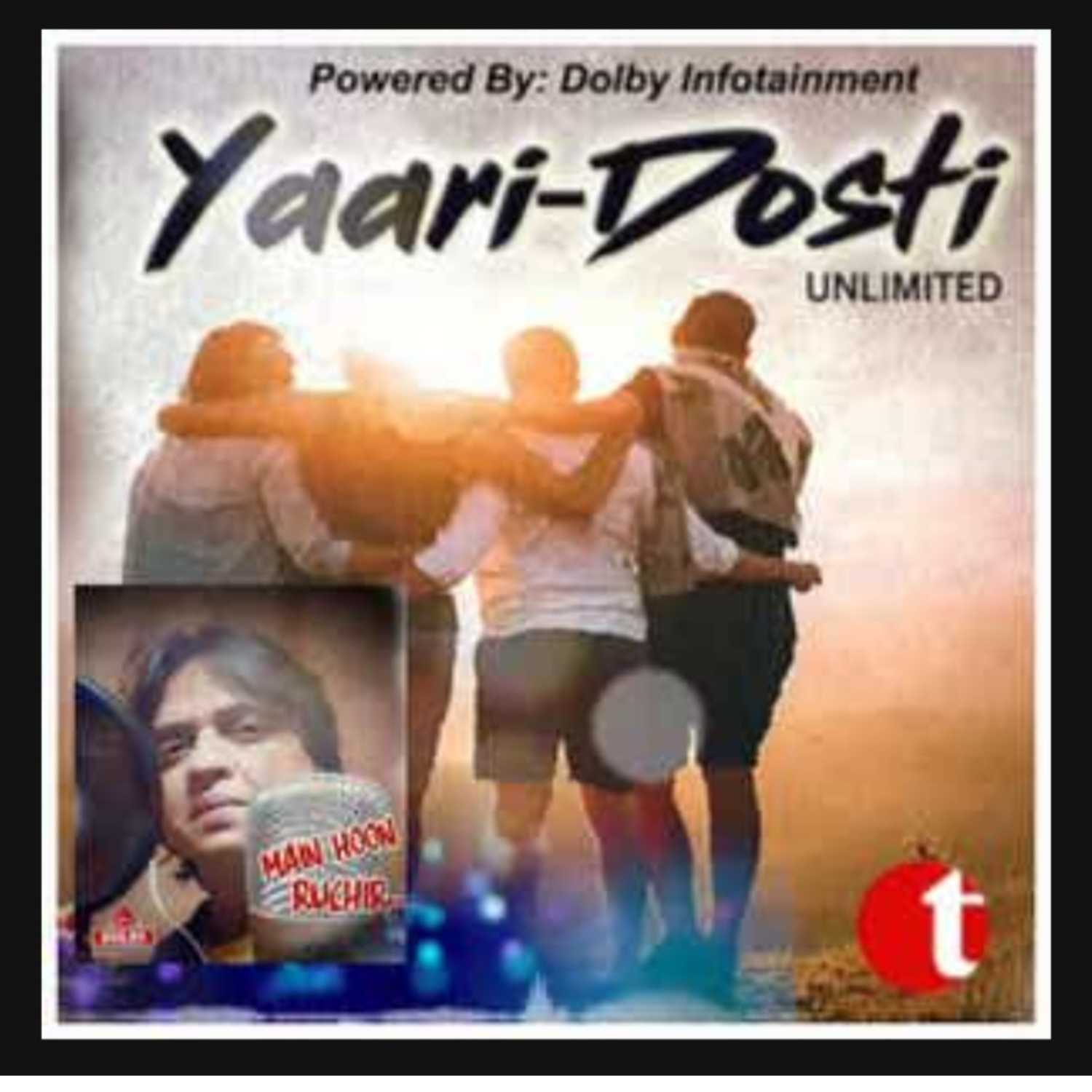 Yaari Dosti Bachpan ki Yaadein By Ruchir