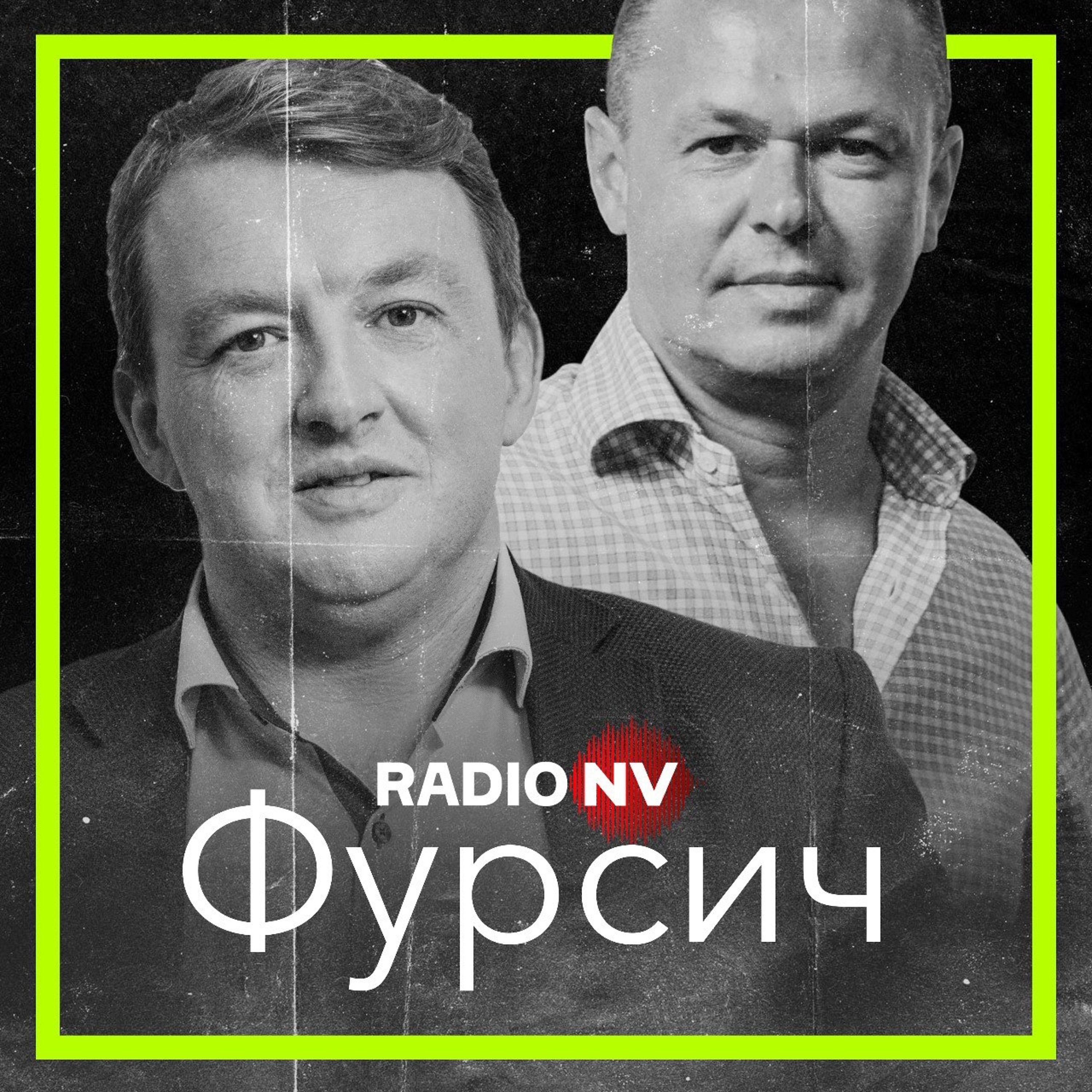 ⁣Україна – найкращий союзник США з часів Черчиля | Фурсич