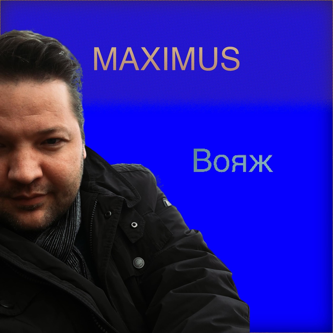 Maximus — Вояж