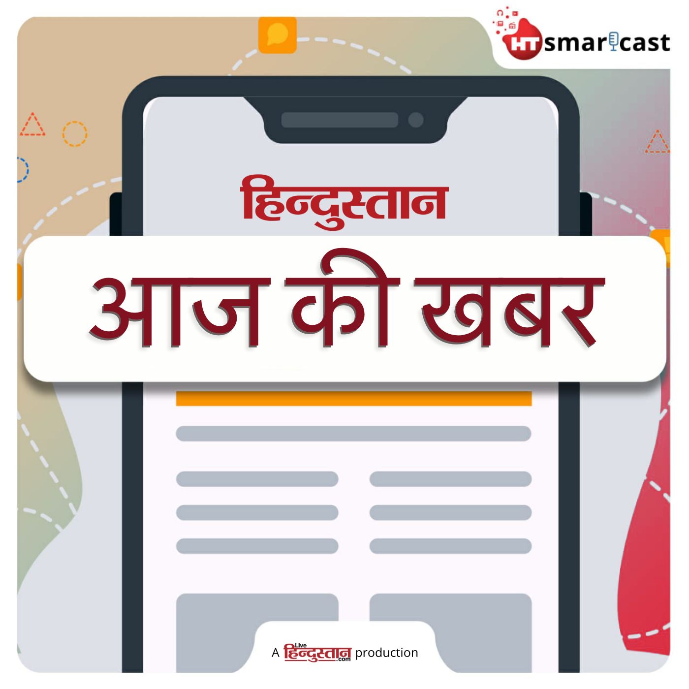 ⁣Neta hi kyun, Supreme court- High court ke judge bhi batain apni sampati:sansadiya panel ne ki sifarish | Subha ki Khabrein