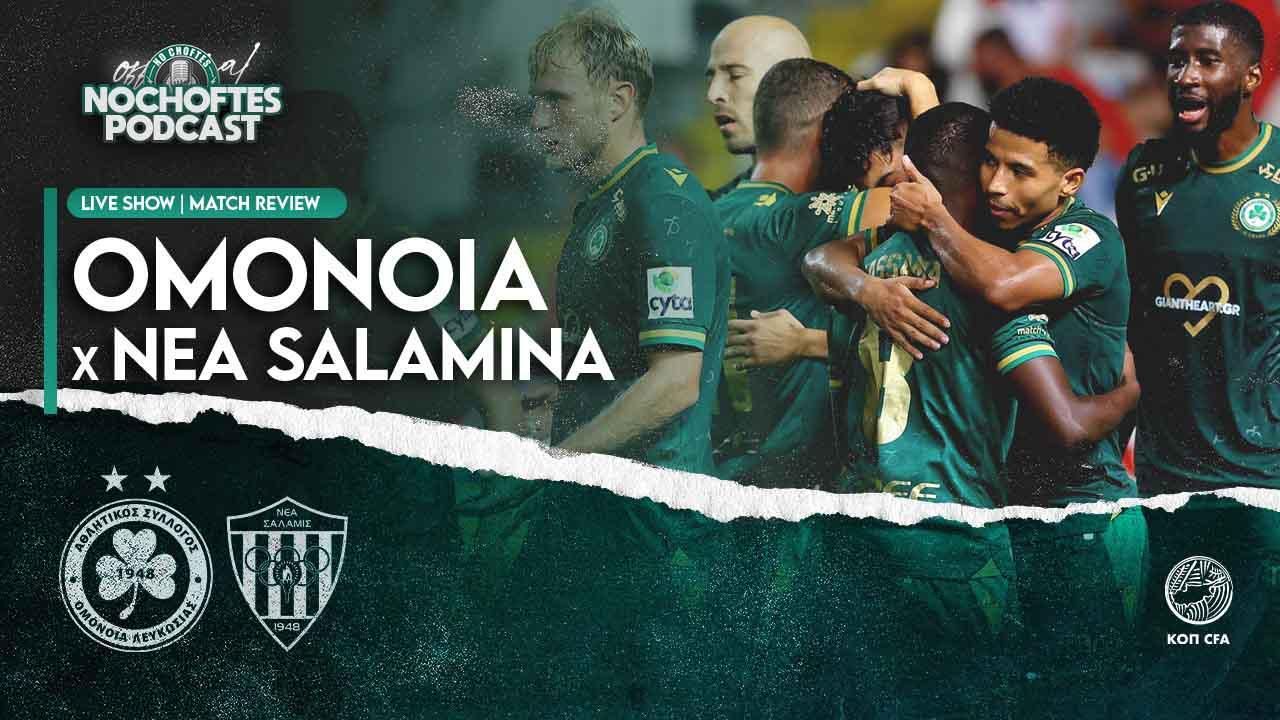 #NOCHOFTES | OMONOIA 4-0 SALAMINA | IT COULD HAVE BEEN TEN!